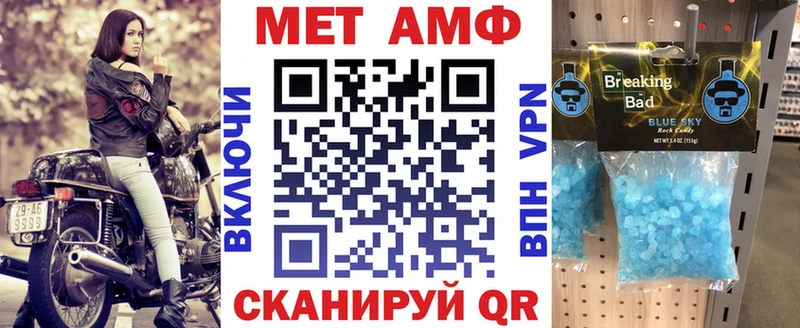 дарнет шоп Кисловодск Амфетамин 98%