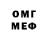 Amphetamine Розовый Olga Uldanova