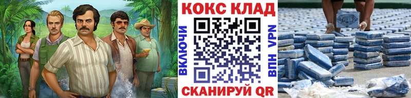 COCAIN Перу  наркотики  Кисловодск 