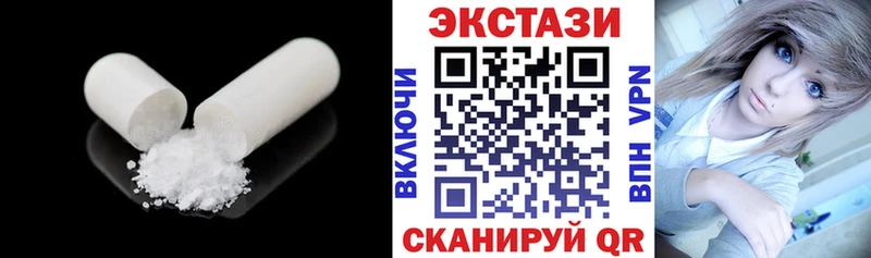 Ecstasy 99%  Кисловодск 