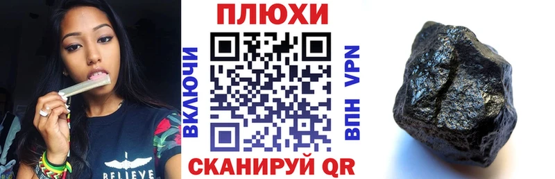Гашиш убойный  Кисловодск 