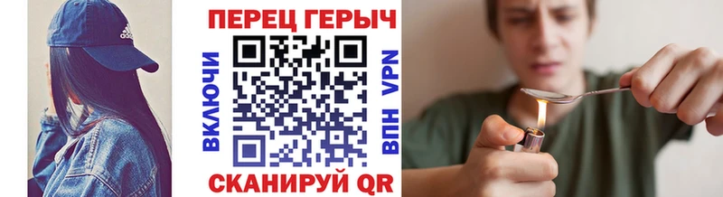 ГЕРОИН Heroin  OMG рабочий сайт  Кисловодск 