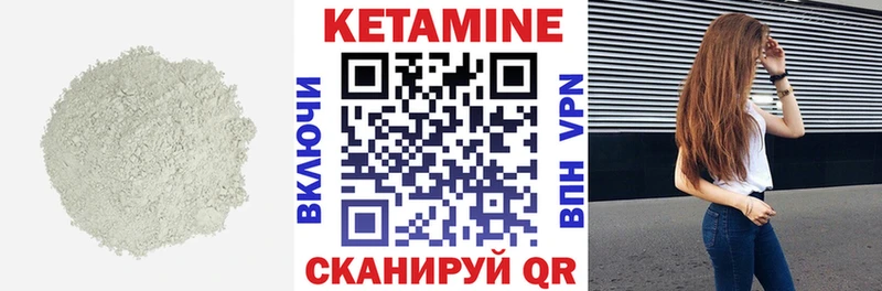 КЕТАМИН VHQ  kraken рабочий сайт  Кисловодск 