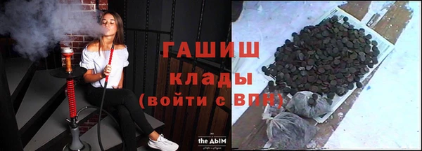 гашишное масло Дмитриев