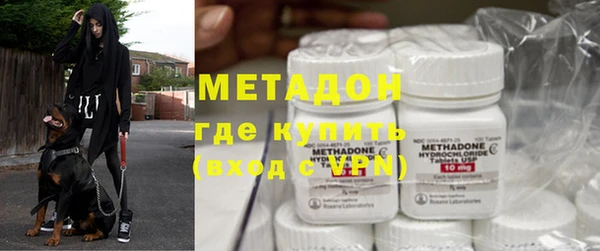 гашишное масло Дмитриев