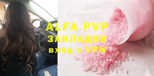 прущая мука Дмитров