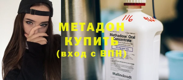 соль ск Дмитровск