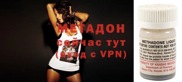 гашишное масло Дмитриев