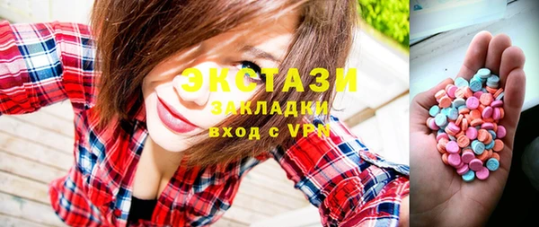 гашишное масло Дмитриев