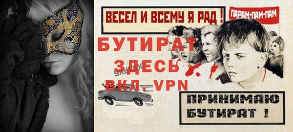 гашишное масло Дмитриев
