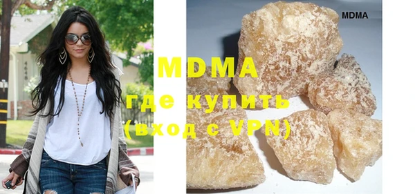 гашишное масло Дмитриев
