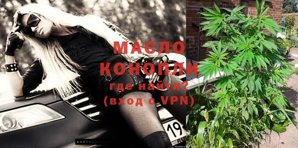 прущая мука Дмитров