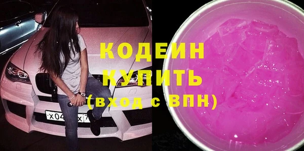 гашишное масло Дмитриев