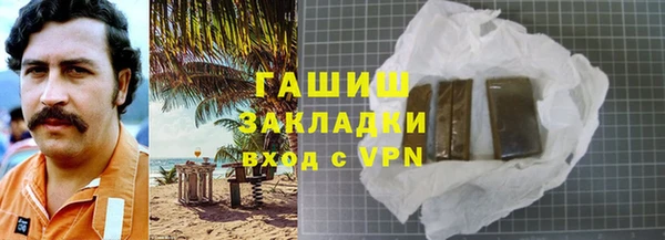 соль ск Дмитровск
