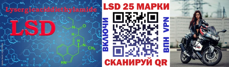 LSD-25 экстази ecstasy Кисловодск