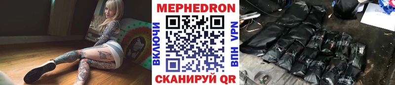 купить наркоту  это наркотические препараты  МЕФ mephedrone  Кисловодск 