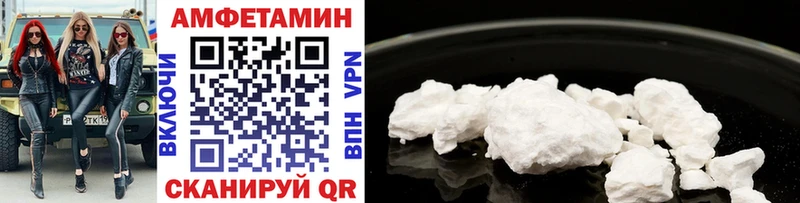 МЕТАМФЕТАМИН витя  как найти   Кисловодск 