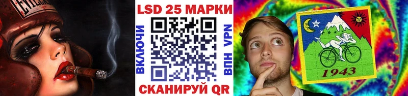 Марки 25I-NBOMe 1,5мг  Кисловодск 