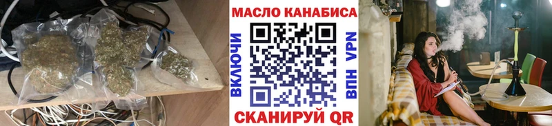 ТГК THC oil  hydra ссылки  Кисловодск 