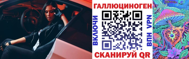 Галлюциногенные грибы MAGIC MUSHROOMS  Кисловодск 